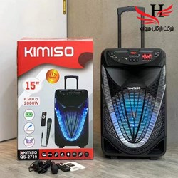 نمایش جزئیات برای اسپيکر چمداني KIMISO-QS-2719 تصویر اسپيکر چمداني KIMISO-QS-2719